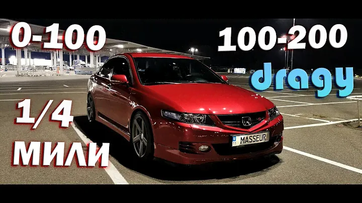 Honda Accord 7 Red Angel 0-100, 100-200, 1/4