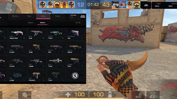 Скинченжер На стандофф 2 0.28.2 без бана | The Best Skinchanger on Standoff 2 no ban 🔥