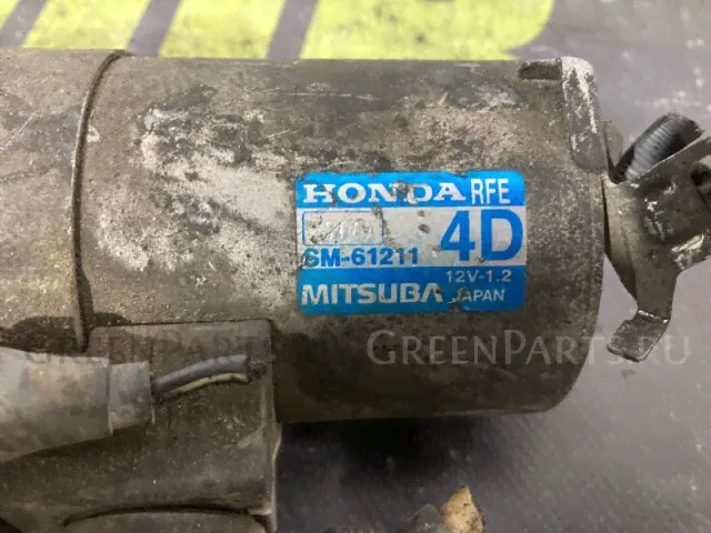 Стартер на Honda Accord CL7, CL9, CM2, CM3, CM5, CM7, CU2 K24A, K24Z SM61211-1