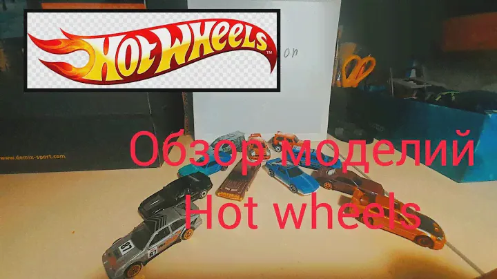 Обзор машинок "Hot wheels"! "ford","honda","nissan" и т.д.