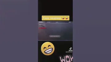 Скинченджер на стандофф 2! Скачать бесплатно.