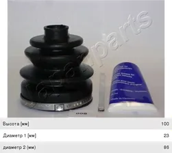 Пыльник ШРУСа HONDA Accord (85-89),Civic (83-87) наружного комплект JAPANPARTS