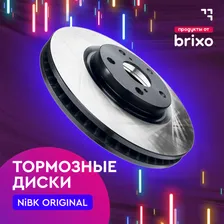 Передний тормозной диск HONDA ACCORD VIII, ACURA TLX (ХОНДА АКОРД 8, АКУРА ТЛХ) NiBK RN1433