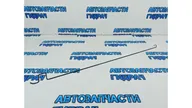 Торсион крышки багажника правый Honda Accord 74871T2AA10.