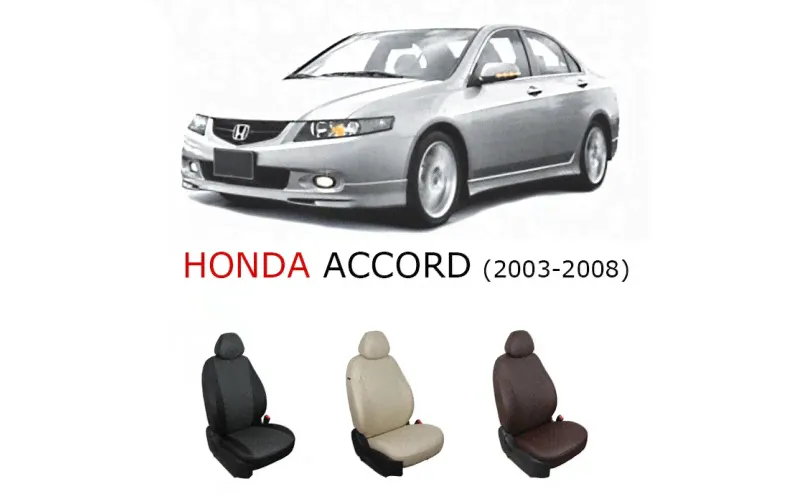 Авточехлы Honda Accord (2003-2008)